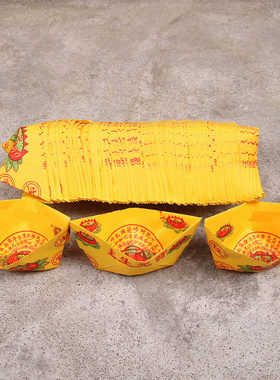 莲花住生元宝黄纸烧纸家用室内外清明中元五七黄纸纸钱一包400个