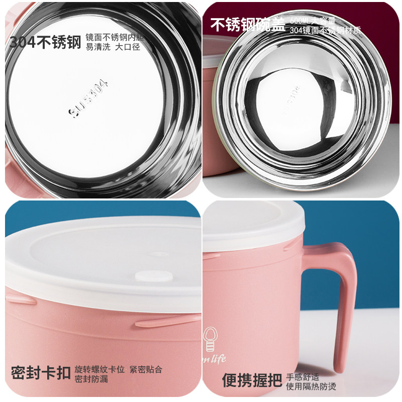 304不锈钢泡面碗学生宿舍带盖个人专用上班族饭盒大容量方便面碗