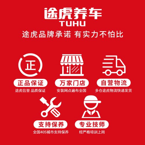 [送机滤包安装]壳牌小保养套餐 汽车润滑油全合成发动机机油 - 图2