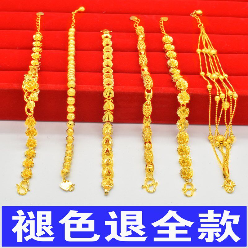 古缇久黄金镀金??越南仿真金女手镯 古缇饰品手链