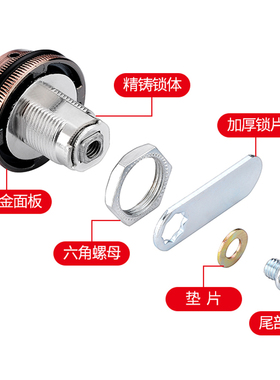 机械密码锁防盗锁抽屉锁衣橱柜锁文件柜锁数字密码轮锁柜门锁盒锁