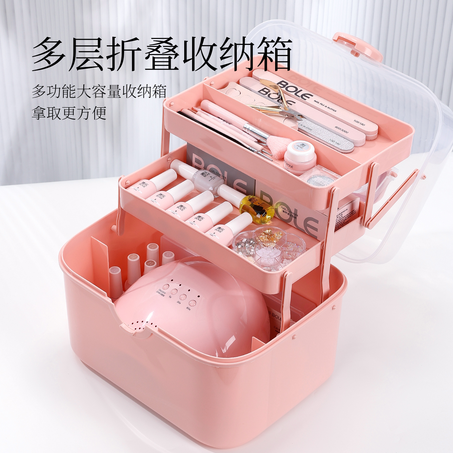 搏乐美甲套装家用套餐全套光疗机 搏乐美甲工具