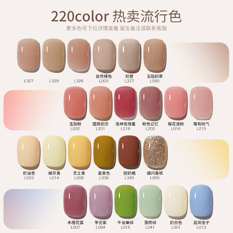 搏乐美甲套装家用全套工具胶光疗机 搏乐美甲工具