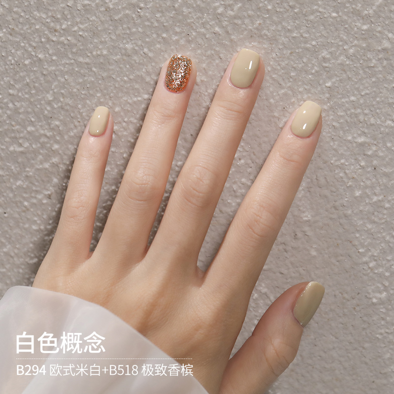 奶白色甲油胶21年新款米白色指甲油 热品库 性价比省钱购