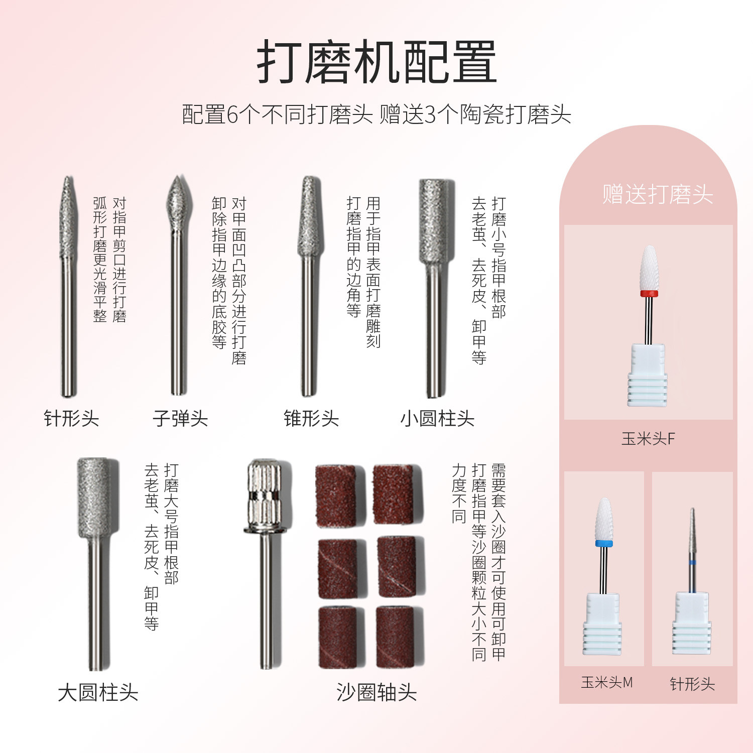 bole搏乐专业修指甲101美甲打磨机 搏乐美甲工具