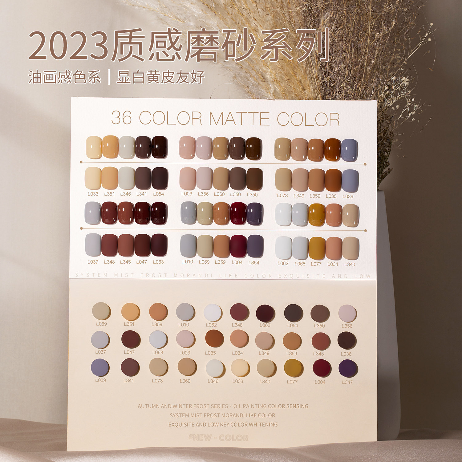 bole搏乐磨砂甲油2023年新款光疗 搏乐指甲彩妆