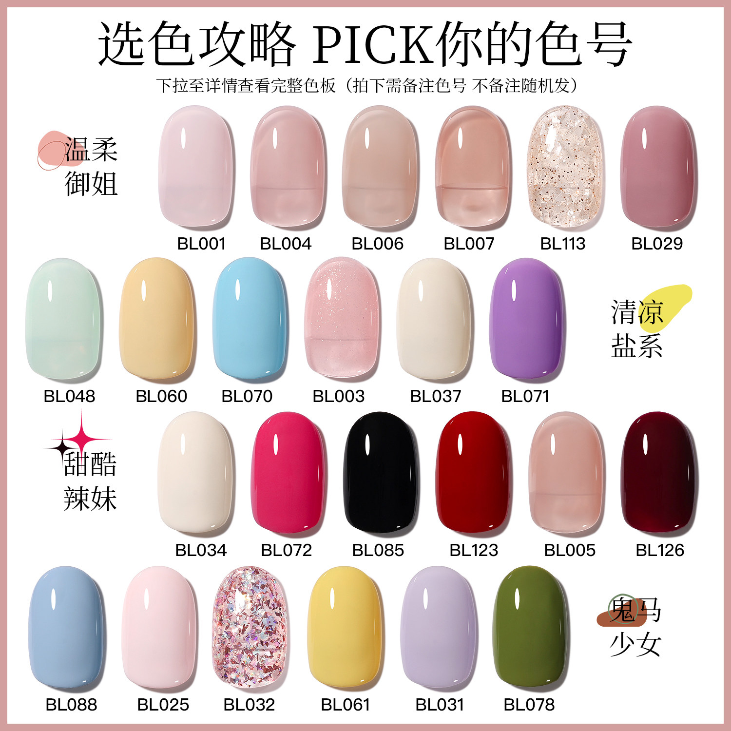 搏乐美甲套装家用套餐全套光疗机 搏乐美甲工具