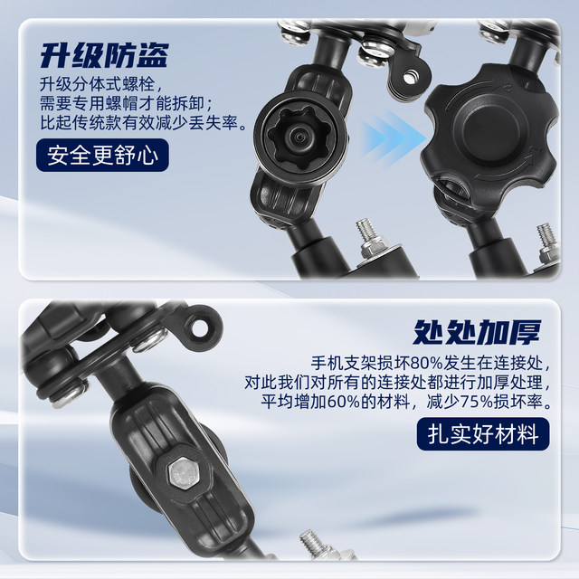 Hongshengda electric vehicle motorcycle mobile phone holder
