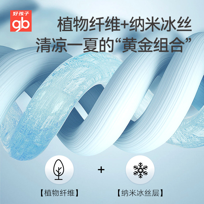  好孩子宏多婴童枕头/枕芯