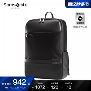 Samsonite新秀丽双肩包商务时尚背包皮质14英寸电脑包通勤男包TN5