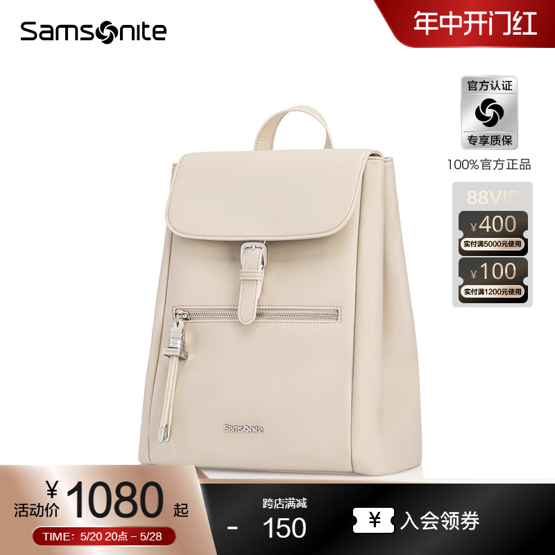 Samsonite新秀丽双肩包女新款轻便通勤背包简约时尚高级包包NX2-图0