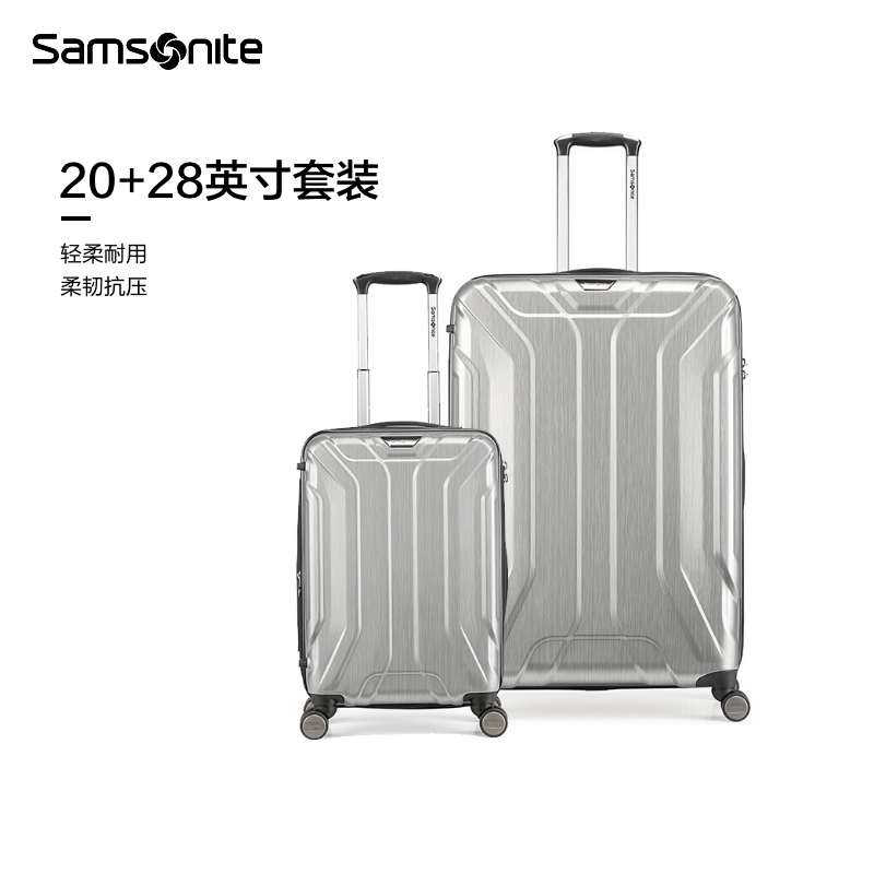 Samsonite新秀丽行李箱女大容量轻便行李箱结实耐用旅行箱套装TS7 - 图1