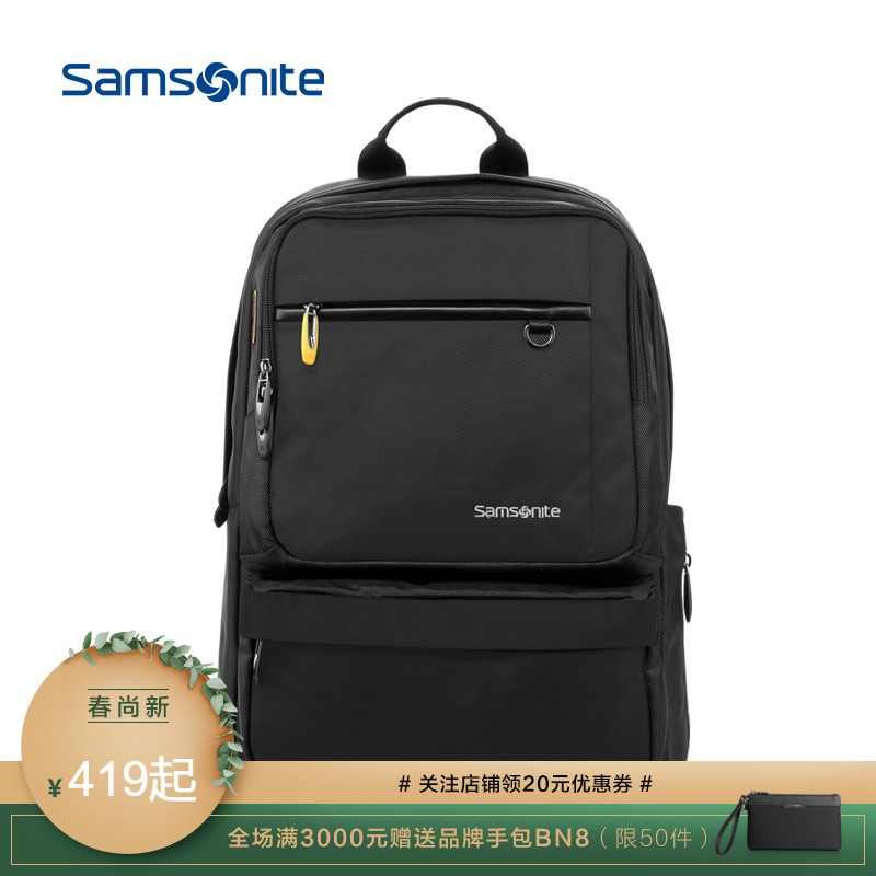 Samsonite/新秀麗時尚休閒雙肩包男女揹包電腦包商務揹包36B