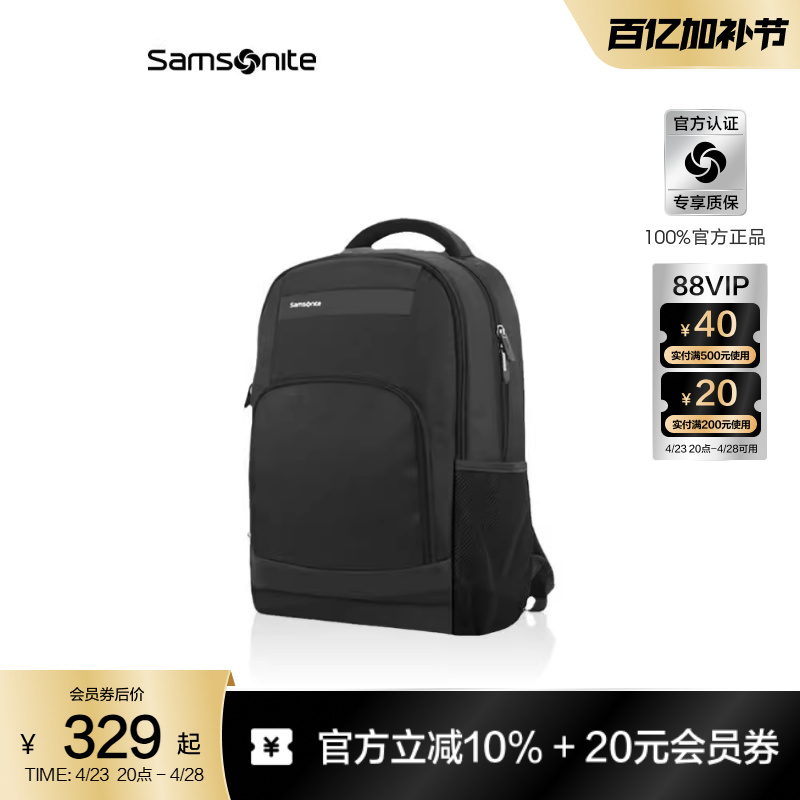 Samsonite新秀丽男士双肩包商务通勤大容量多功能背包电脑包36B10-图0