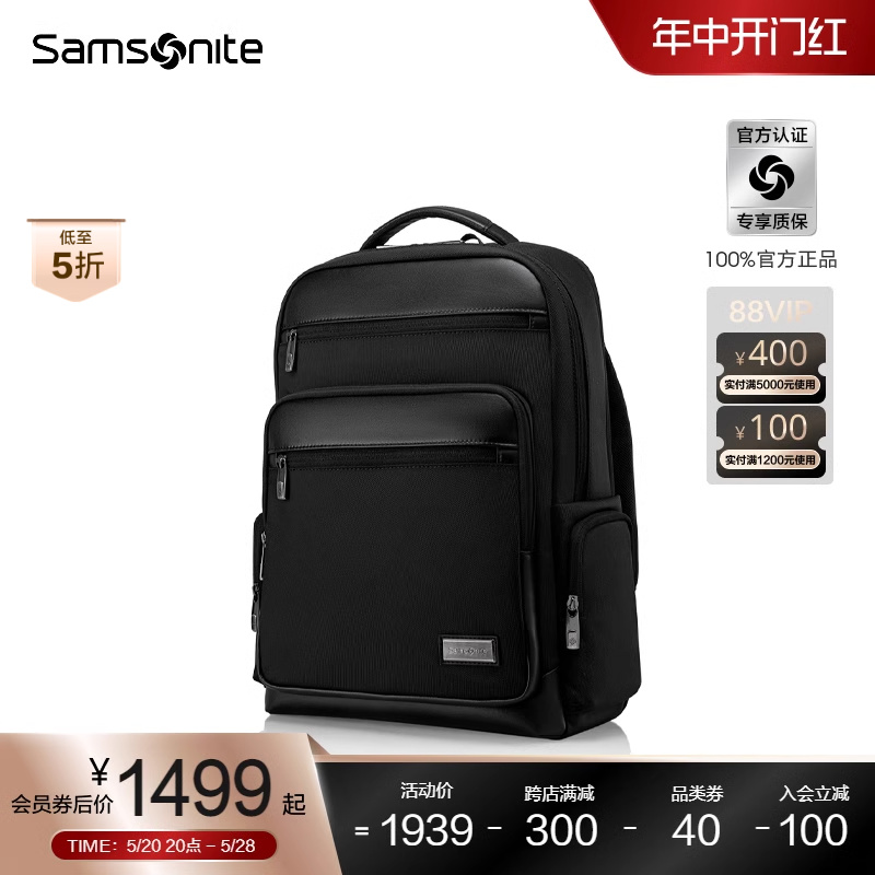 Samsonite新秀丽双肩包男士大容量时尚背包通勤轻便电脑包 NR9