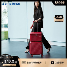 чемодан samsonite/新秀丽化妆箱高颜值时尚迷你行李箱防水收纳洗漱包hj1 Samsonite/HJ1