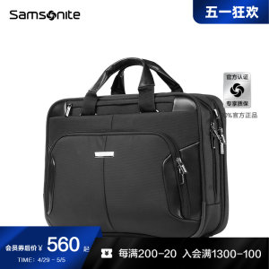 Samsonite新秀丽公文包男士休闲通勤手提包高级商务电脑包男包BP0