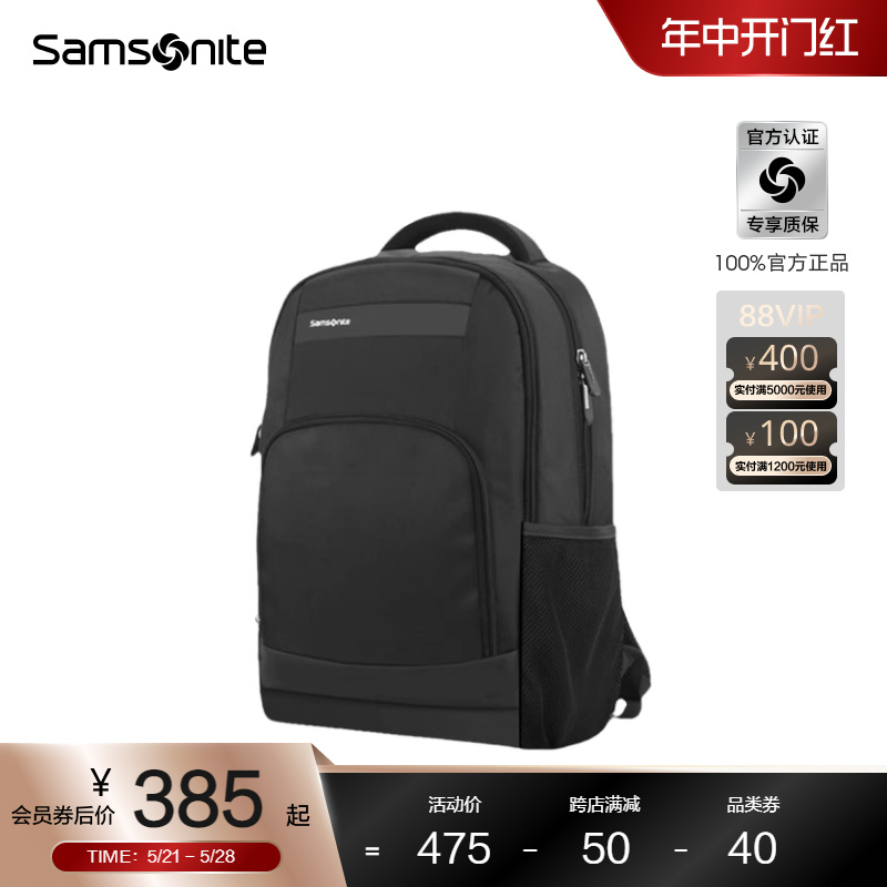 Samsonite新秀丽双肩包男时尚休闲背包高端商务大容量电脑包36B10 - 图0