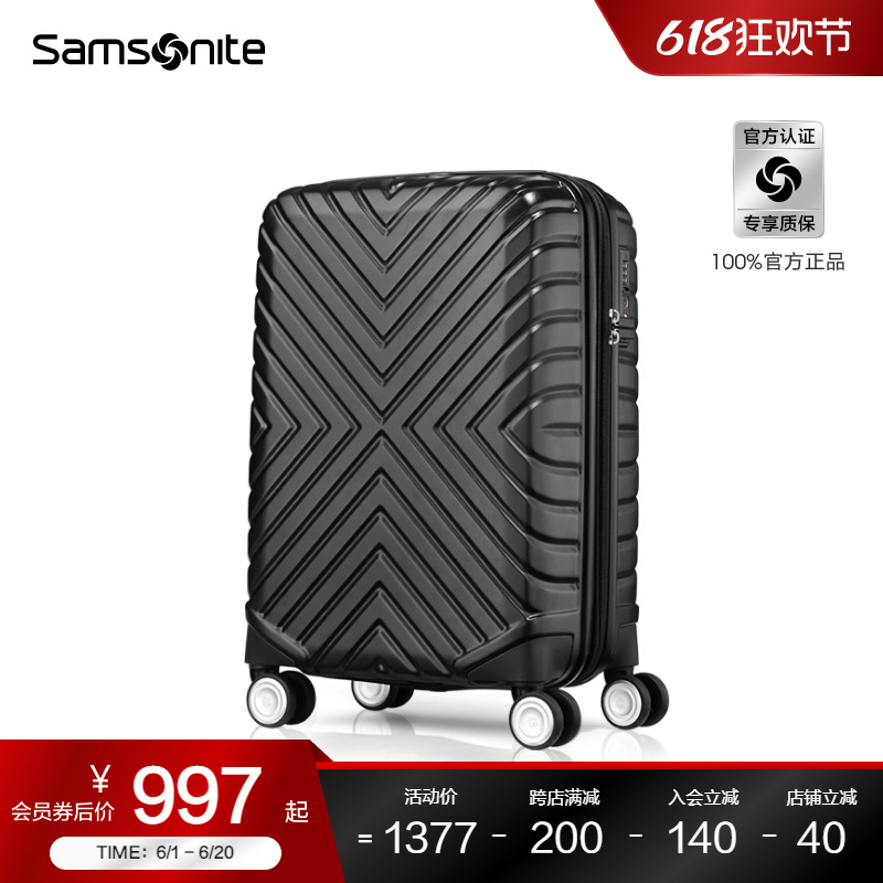 Samsonite新秀丽行李箱女大容量轻便拉杆箱耐用20寸登机旅行箱06Q - 图0