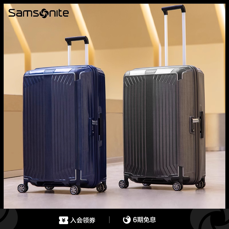 Samsonite新秀丽行李箱女大容量轻便拉杆箱结实耐用登机旅行箱42N-图0