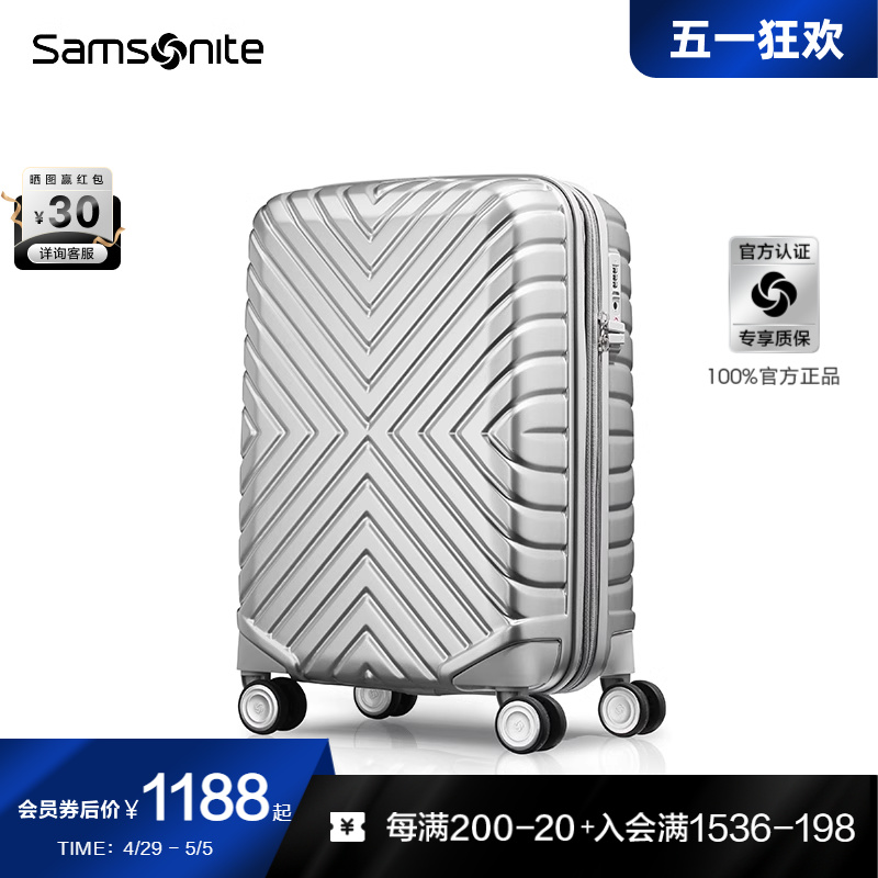 Samsonite新秀丽行李箱女时尚耐用拉杆箱大容量结实旅行箱男06Q