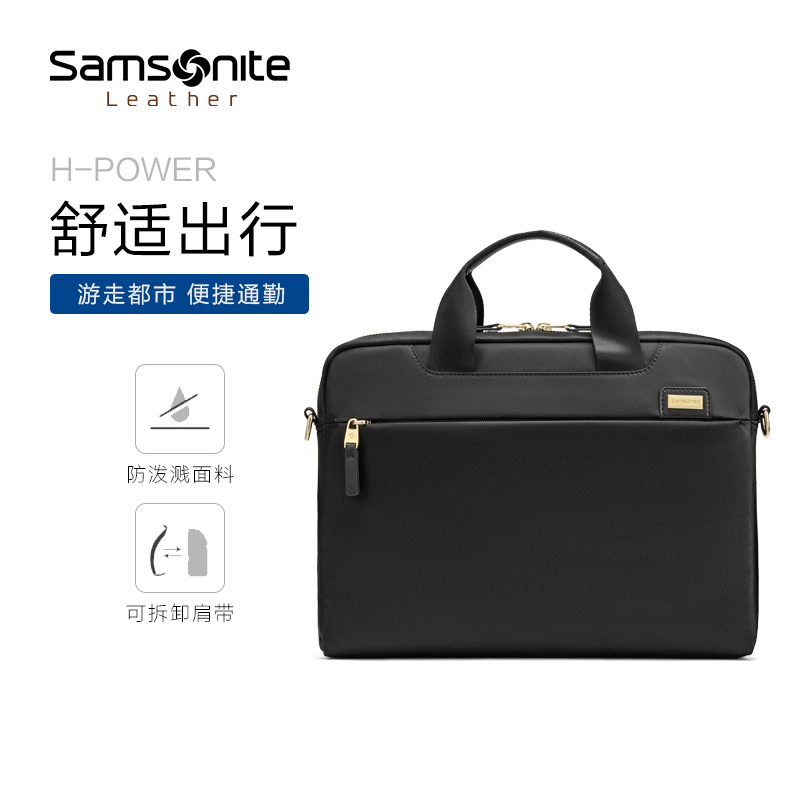 Samsonite新秀丽商务公文包手拎包单肩包男女包大容量手拿电脑包 - 图1