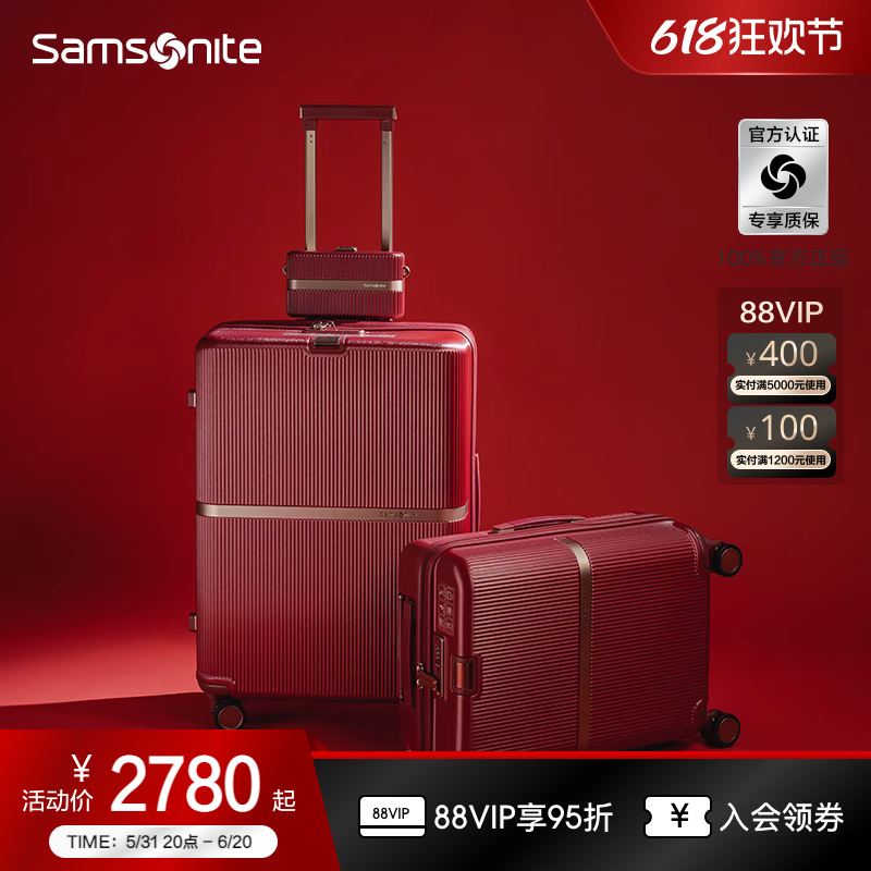 Samsonite新秀丽流金箱大容量登机行李箱女时尚拉杆箱20寸旅行箱