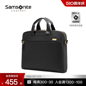 Samsonite新秀丽商务公文包手拎包单肩包男女包大容量手拿电脑包