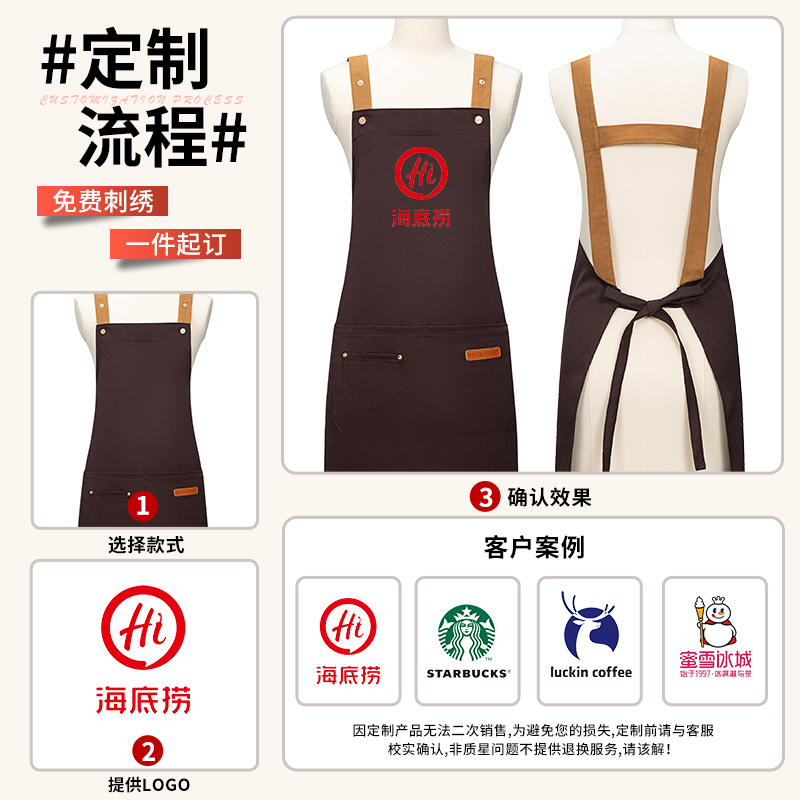 围裙定制logo印字餐饮专用防水防油饭店咖啡订制背带式工作服黑色