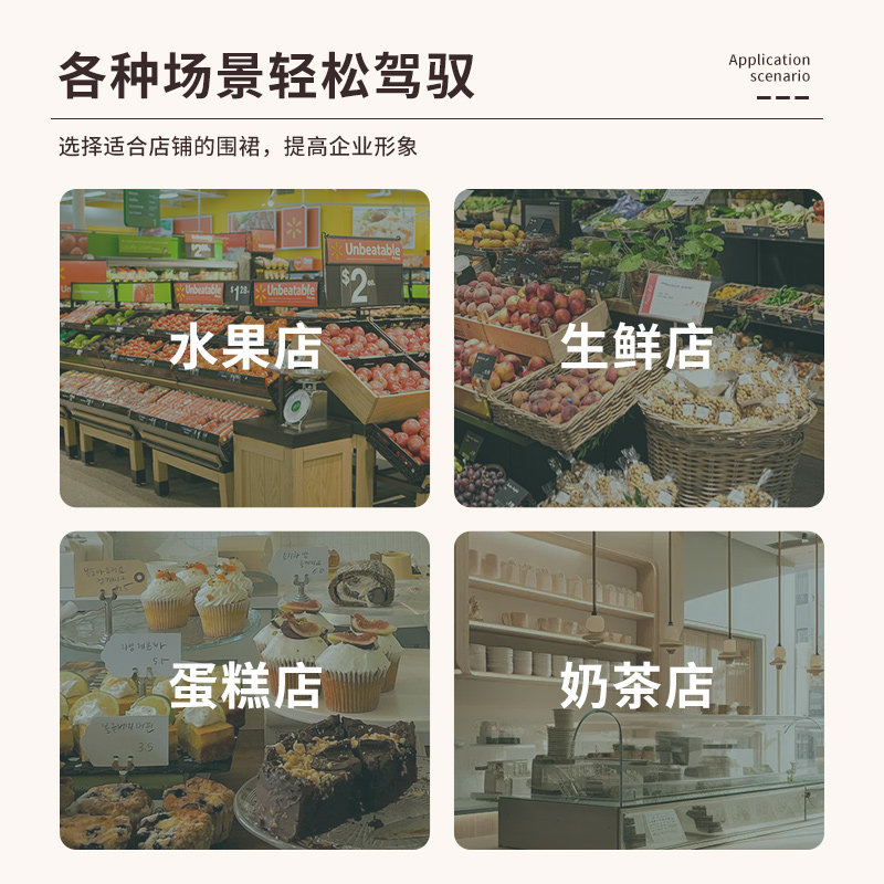 水果店帆布围裙定制logo印字餐饮专用奶茶店生鲜超市服务员工作服