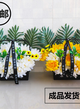 清明节扫墓祭祀花塑料假花墓地摆放祭祀用品仿真花束批发上坟手捧