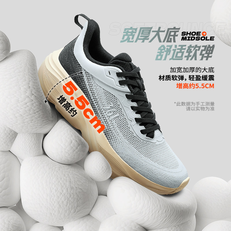 361星云男鞋跑步鞋冬季新款网面透气轻便跑鞋减震回弹厚底运动鞋,淘宝优惠券,粉丝福利购,淘宝优惠卷