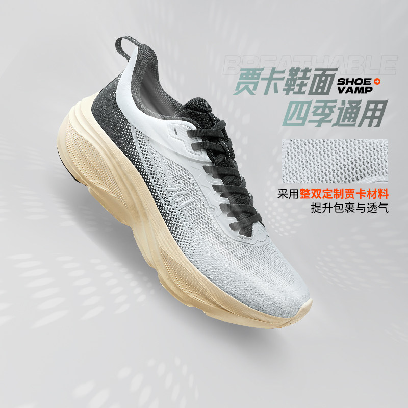 361星云男鞋跑步鞋冬季新款网面透气轻便跑鞋减震回弹厚底运动鞋,淘宝优惠券,粉丝福利购,淘宝优惠卷