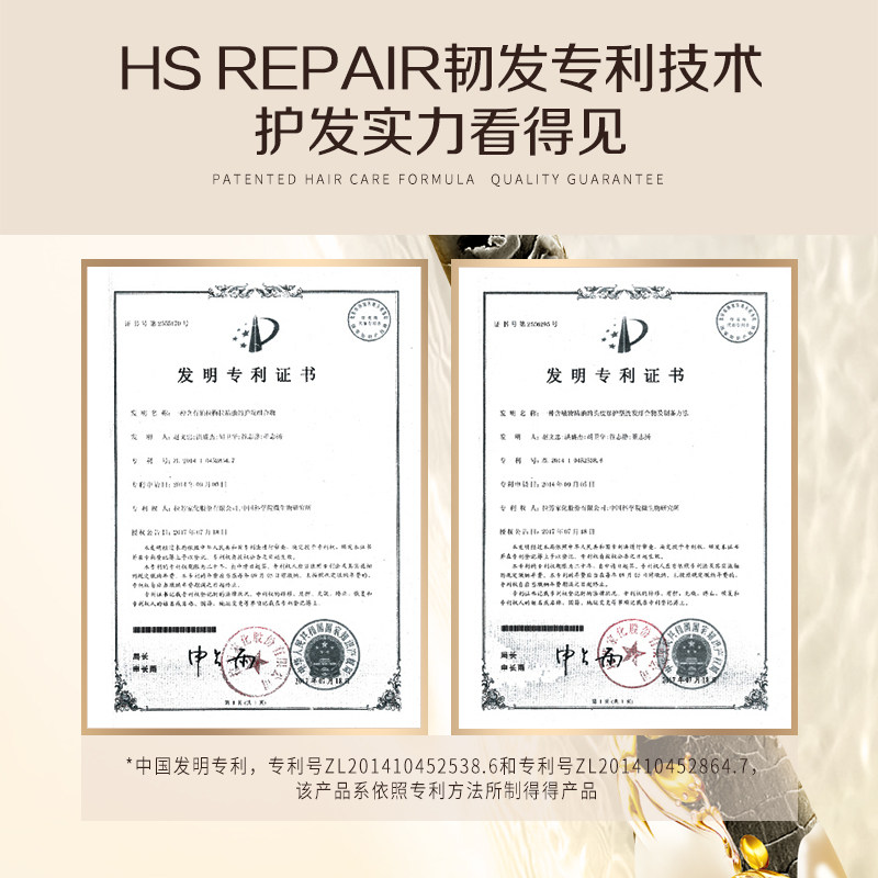 mese美多丝旗舰店官网滋养护发素 美多丝洗发水