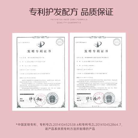 Mese Meiduosi Flagship Store Official Website Rose Essential Oil Shampoo Nourishing Moisturizing Repair Dry Frizz Shampoo