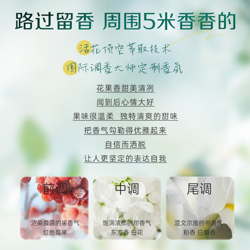 美多丝洗发水控油蓬松洗发露男女正品官方品牌护发素洗头膏 - 图3