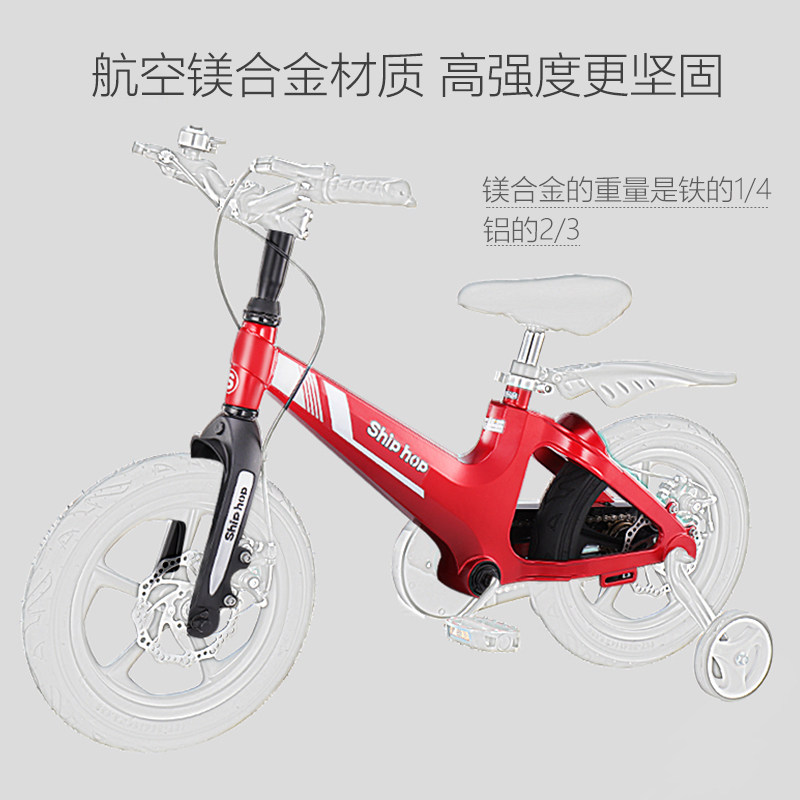 德国shiphop儿童自行车女孩脚踏车 shiphop自行车