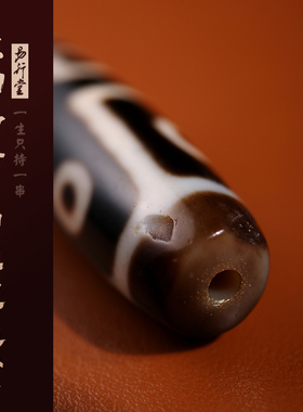 易行堂千年至纯六眼单珠