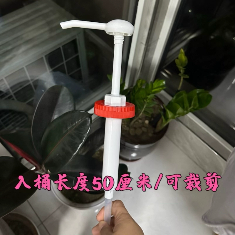 40斤20升劳工洗洁精按压头花生油泵头洗衣液洗发水按压嘴糖浆大桶,淘宝优惠券,粉丝福利购,淘宝优惠卷