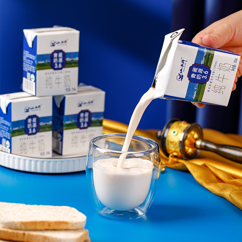 小西牛 利乐方砖 青藏奶源3.6 纯牛奶 200ml*16盒整箱 聚划算双重优惠折后¥43.8包邮 小西牛 利乐方砖 青藏奶源3.6 纯牛奶 200ml*16盒整箱 聚划算双重优惠折后¥43.8包邮