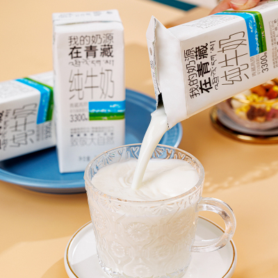青海小西牛纯牛奶盒装学生早餐牛奶整箱 250ml*20盒