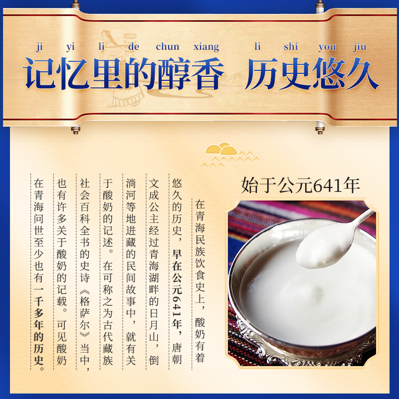 商品详情图片