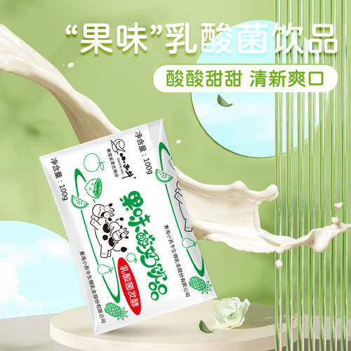 小西牛果味乳酸菌饮料小黄袋草莓酸乳饮品零食  100克*8袋*2提 - 图2