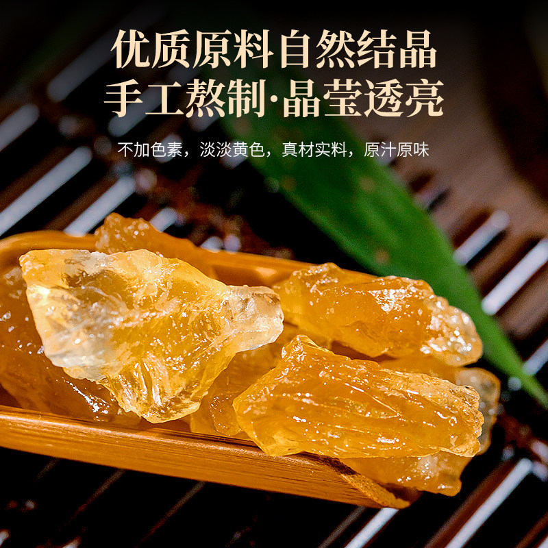 云南老冰糖黄冰糖特产优级小粒多晶罐装散装手工老式土冰糖泡酒糖
