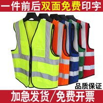 Reflective Vest Safety Construction Building Waistcoat Site Engineering Fluorescent Clothes Night-time Mesh Breathable Ride Customized