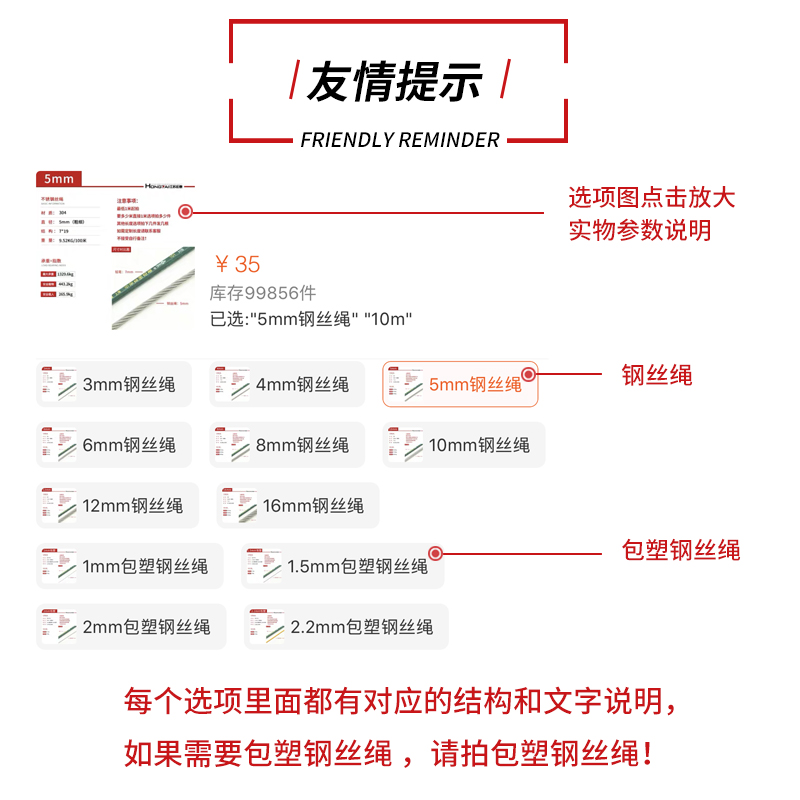 316/304钢索绳细晾衣绳架包塑不锈钢钢丝绳软1/2/3/4/5/6/8/10mm - 图3