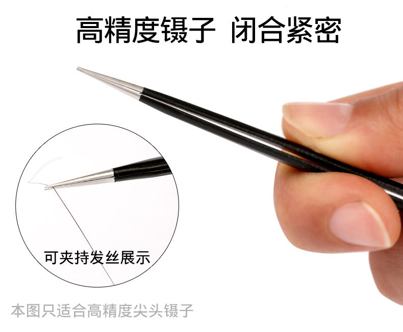 不锈钢家用手工长直镊子手账工具捏夹子小尖头弯头缝纫机专用维修,淘宝优惠券,粉丝福利购,淘宝优惠卷