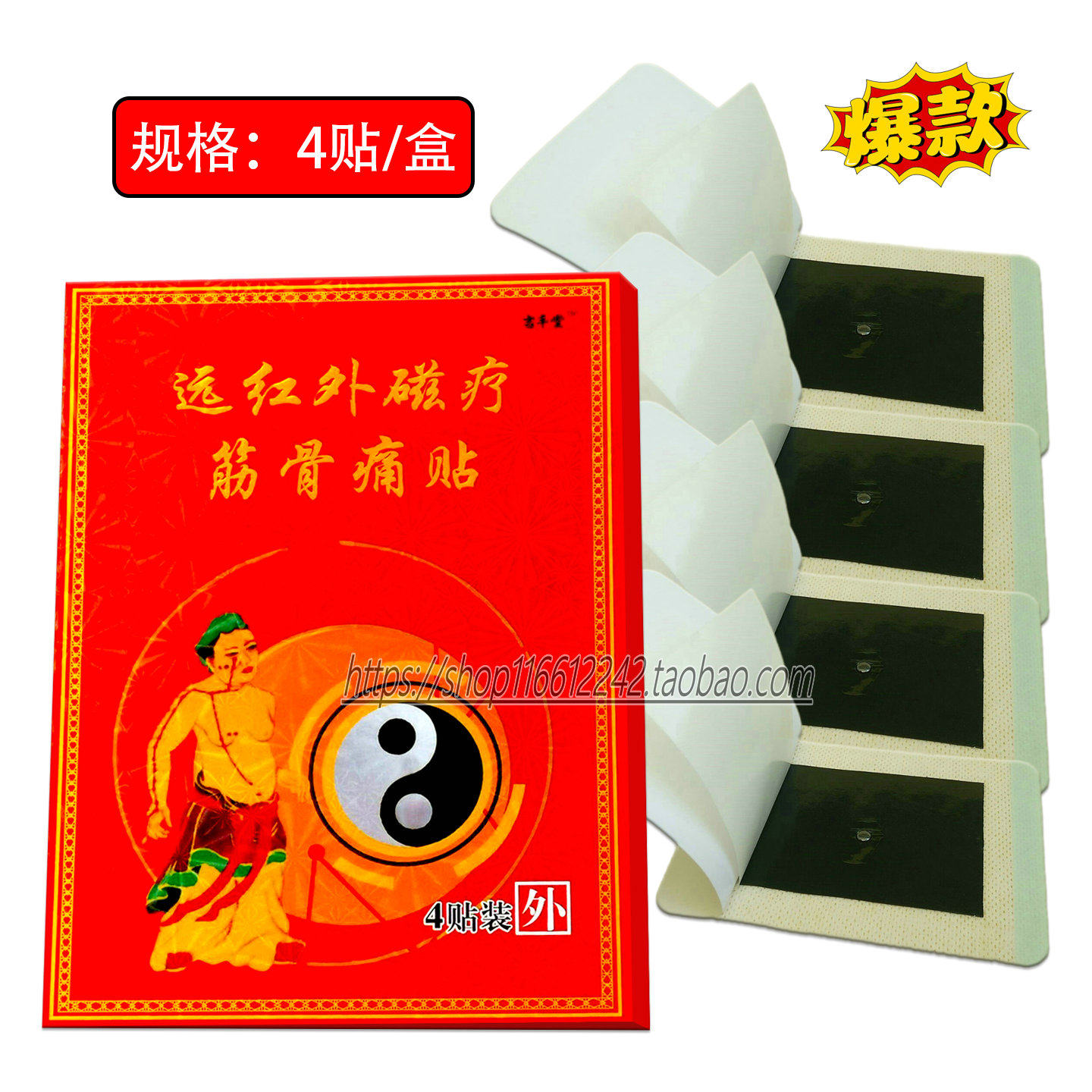 图5