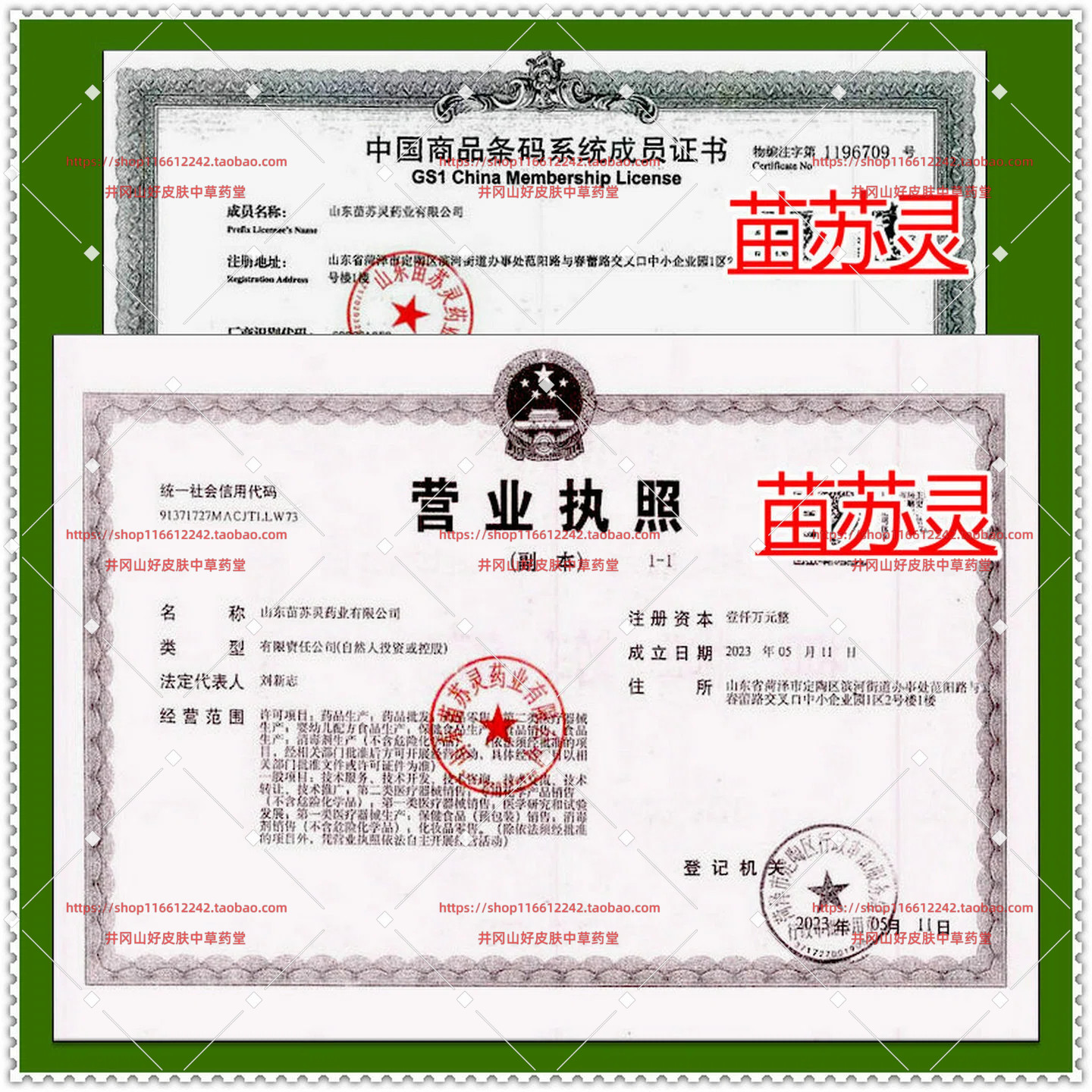图5