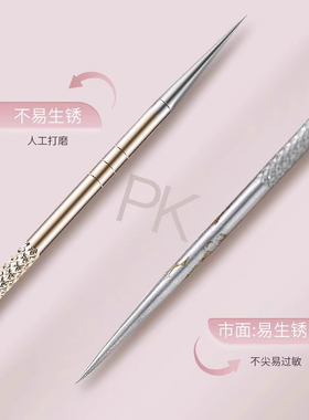超尖细粉刺针黑头针暗疮挤痘痘工具套装闭口清痘针刮面部专用神器